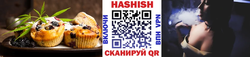hydra ТОР  хочу наркоту  Петухово  Еда ТГК марихуана 