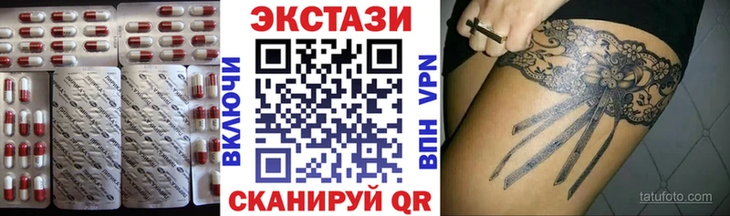 shop состав  купить наркотики цена  Петухово  ЭКСТАЗИ mix  omg ССЫЛКА 
