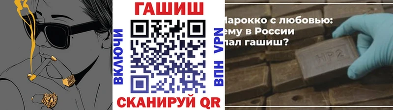 ГАШИШ hashish цена Петухово