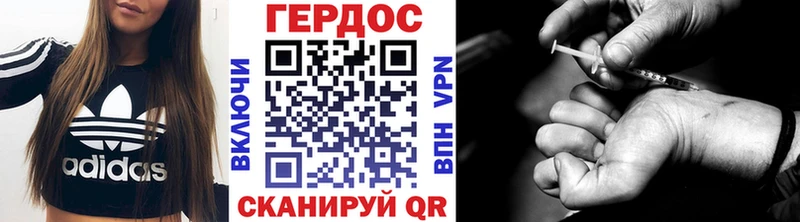 ГЕРОИН белый  маркетплейс как зайти  Петухово  мега ONION 