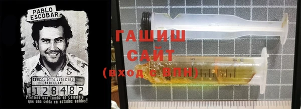 спайс Армянск