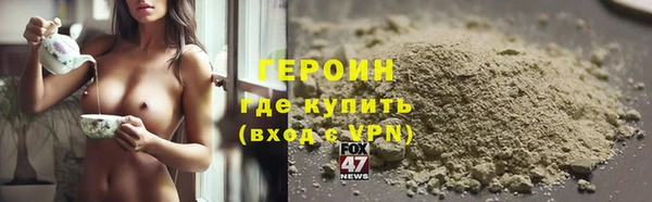 спайс Армянск