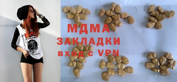 стафф Балахна
