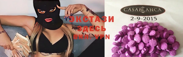 спайс Армянск