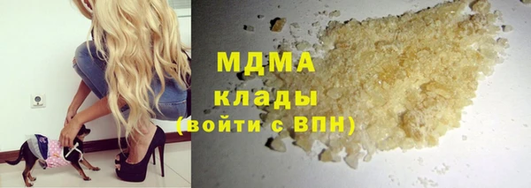 спайс Армянск