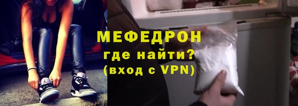 меф Арсеньев