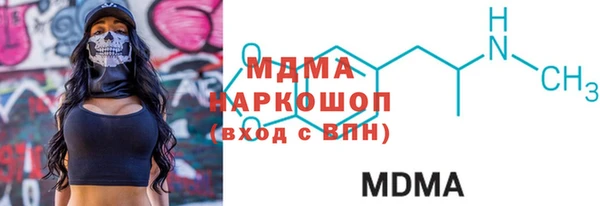 соль курить ск Аркадак