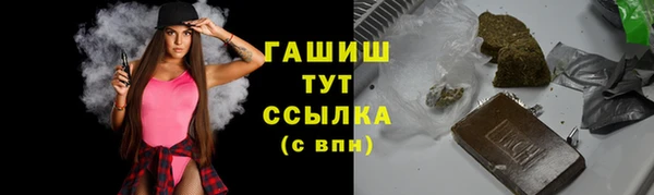 меф VHQ Алексеевка
