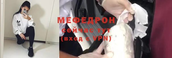 меф Арсеньев