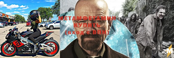 спайс Армянск