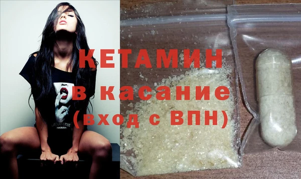 спайс Армянск