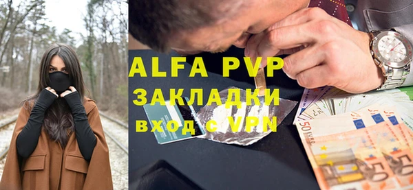 спайс Армянск