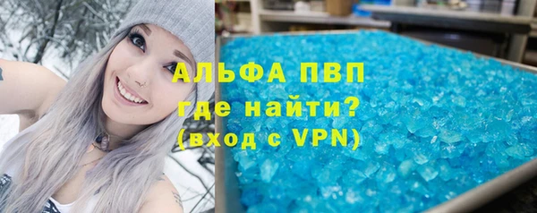 меф VHQ Алексеевка