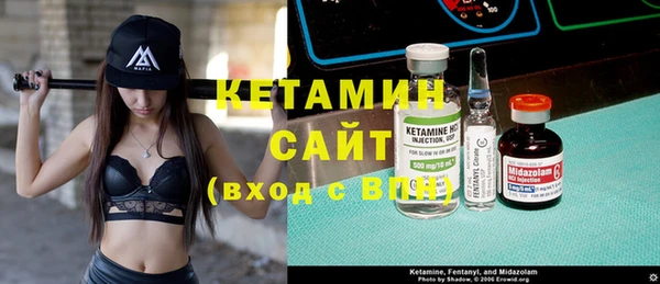 спайс Армянск