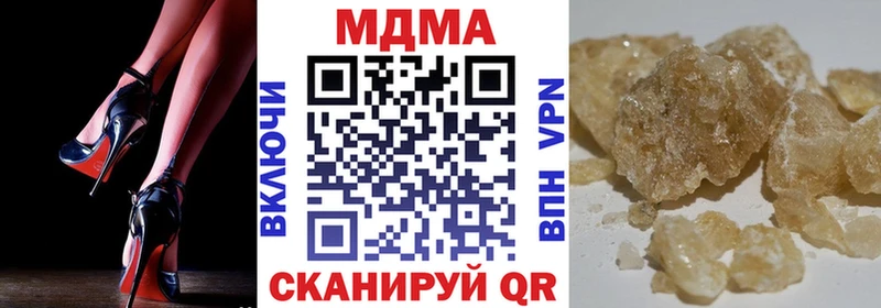 МДМА Molly  дарнет шоп  Петухово 