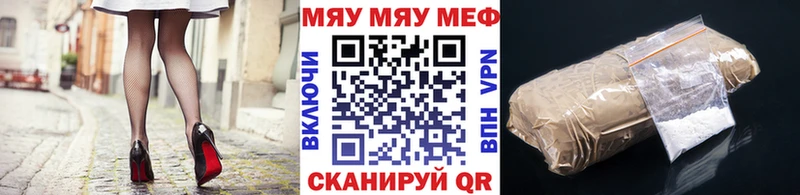 купить наркотик  Петухово  ссылка на мегу ONION  МЕФ кристаллы 