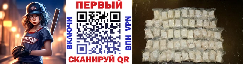 гидра как войти  Петухово  Метамфетамин мет 
