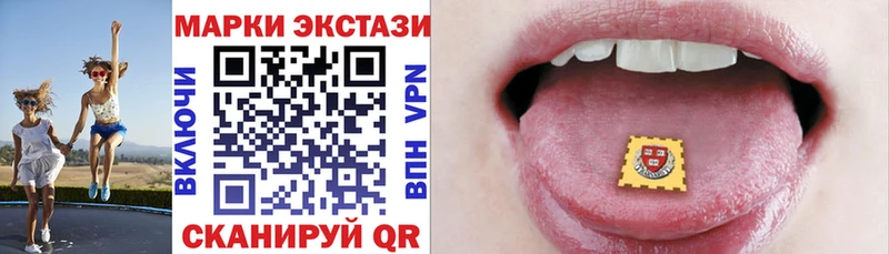 Наркотические марки 1500мкг  Петухово 