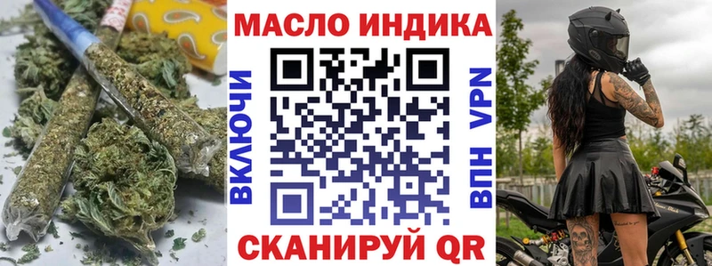 где купить   Петухово  Дистиллят ТГК концентрат 